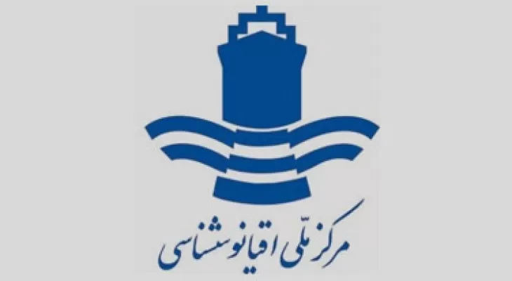 تمرکز جمعیت در مرزهای دریایی ایران نسبت به میانگین جهانی کم است