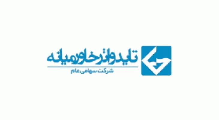 گزارش مالی 6 ماهه نماد بورسی