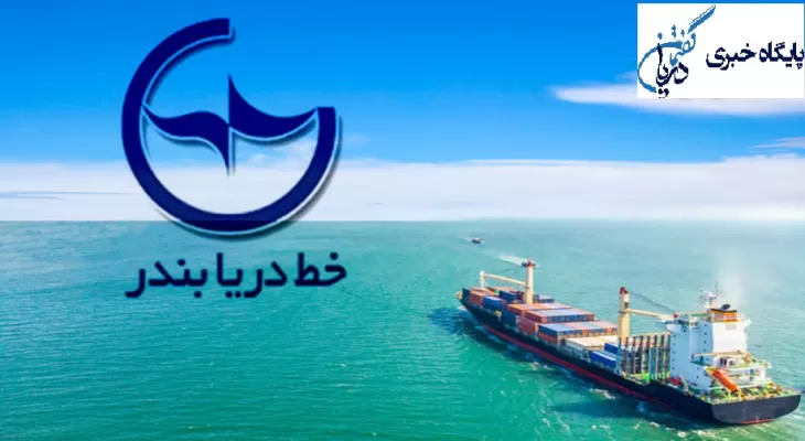 نماد بورسی حبندر از شرکت در مناقصه خبر داد