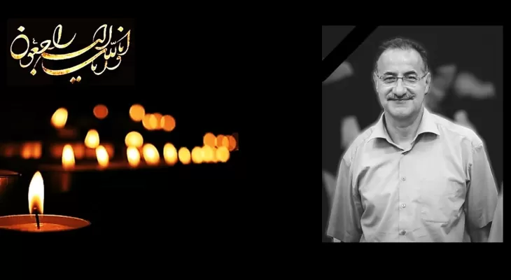 استاد برجسته دانشکده مهندسی دریا دانشگاه صنعتی امیرکبیر درگذشت