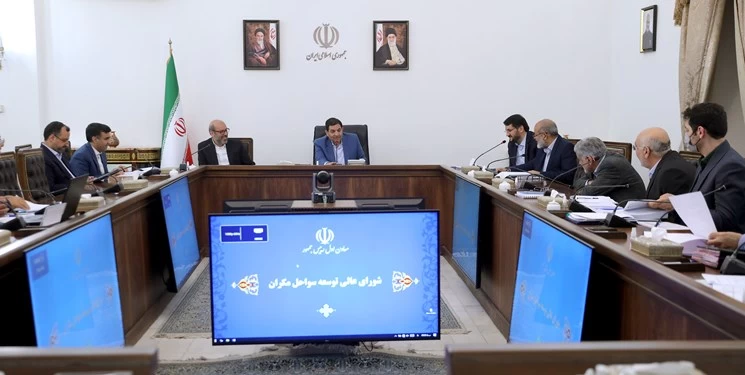 بررسی تشکیل سازمان توسعه سواحل مکران