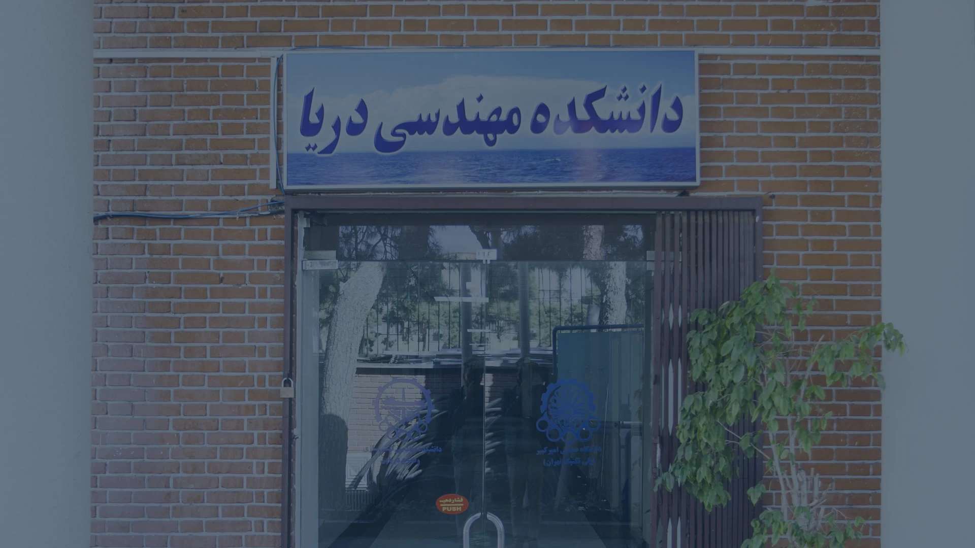 دلایل بی توجهی به اقتصاد دریا