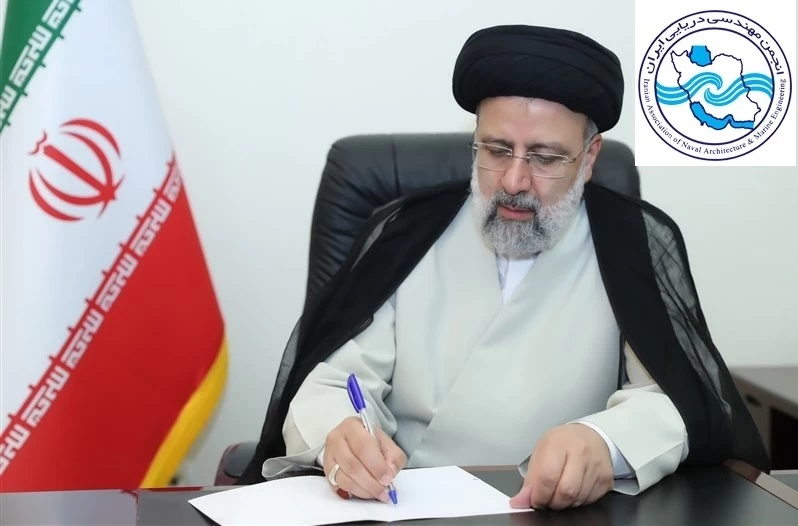 تلاش برای تشکیل نهادی موازی با شورای عالی صنایع دریایی