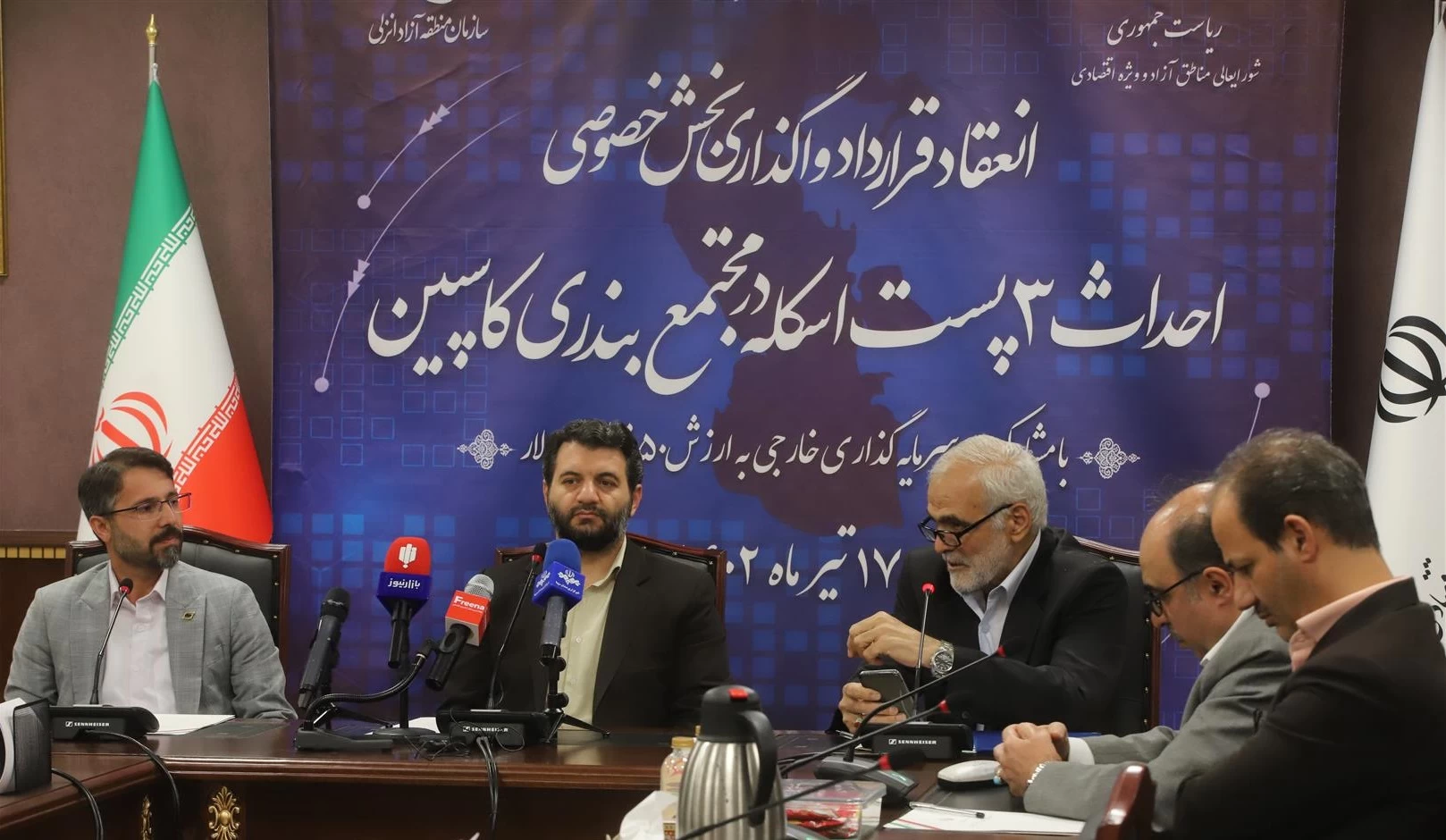 سرمایه گذاری 50 میلیون دلاری افغانستان در بندر کاسپین