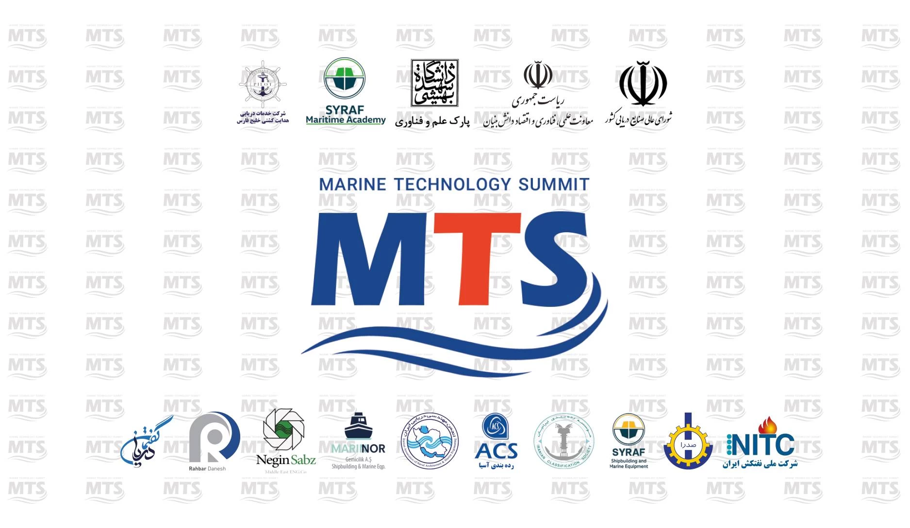 مراسم اختتامیه دومین رویداد فناوری و کارآفرینی دریایی(MTS)