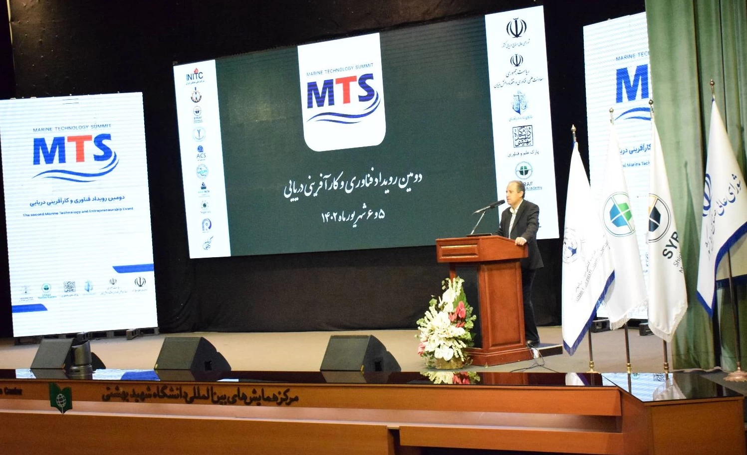 ضرورت همکاری دانشگاه و صنعت دریایی
