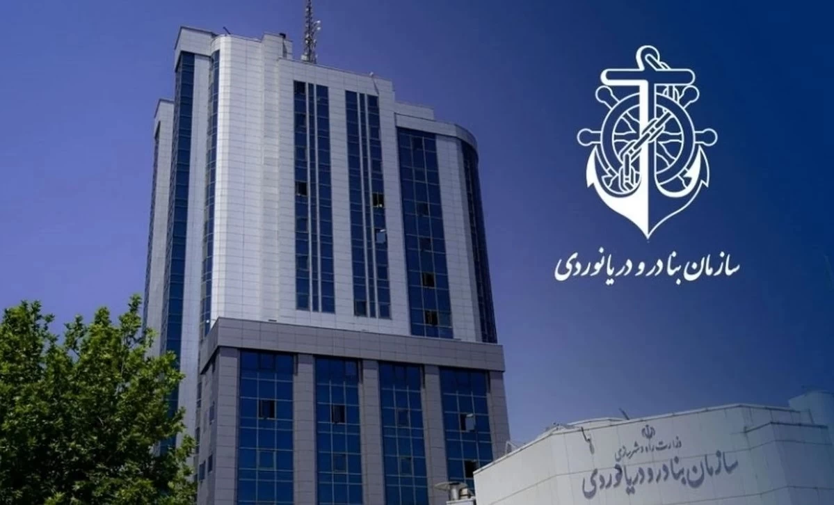 گزارش عملکرد چهارماهه سازمان بنادر و دریانوردی