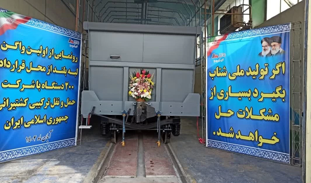 سرمایه گذاری 1300 میلیاردی شرکت کشتیرانی در حمل و نقل چندوجهی