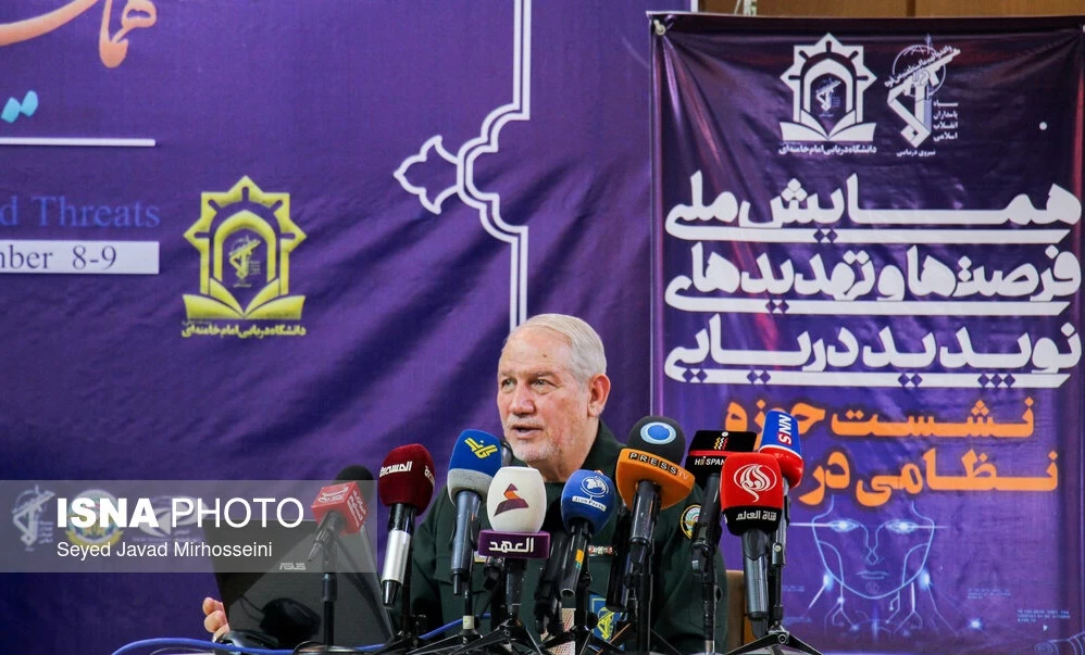 همایش ملی فرصت ها و تهدیدات نوپدید دریایی برگزار شد