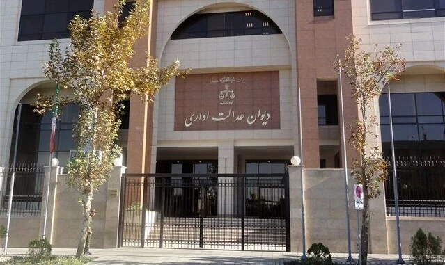 دیوان عدالت اداری افزایش تعرفه خدمات بندری را متوقف نمود