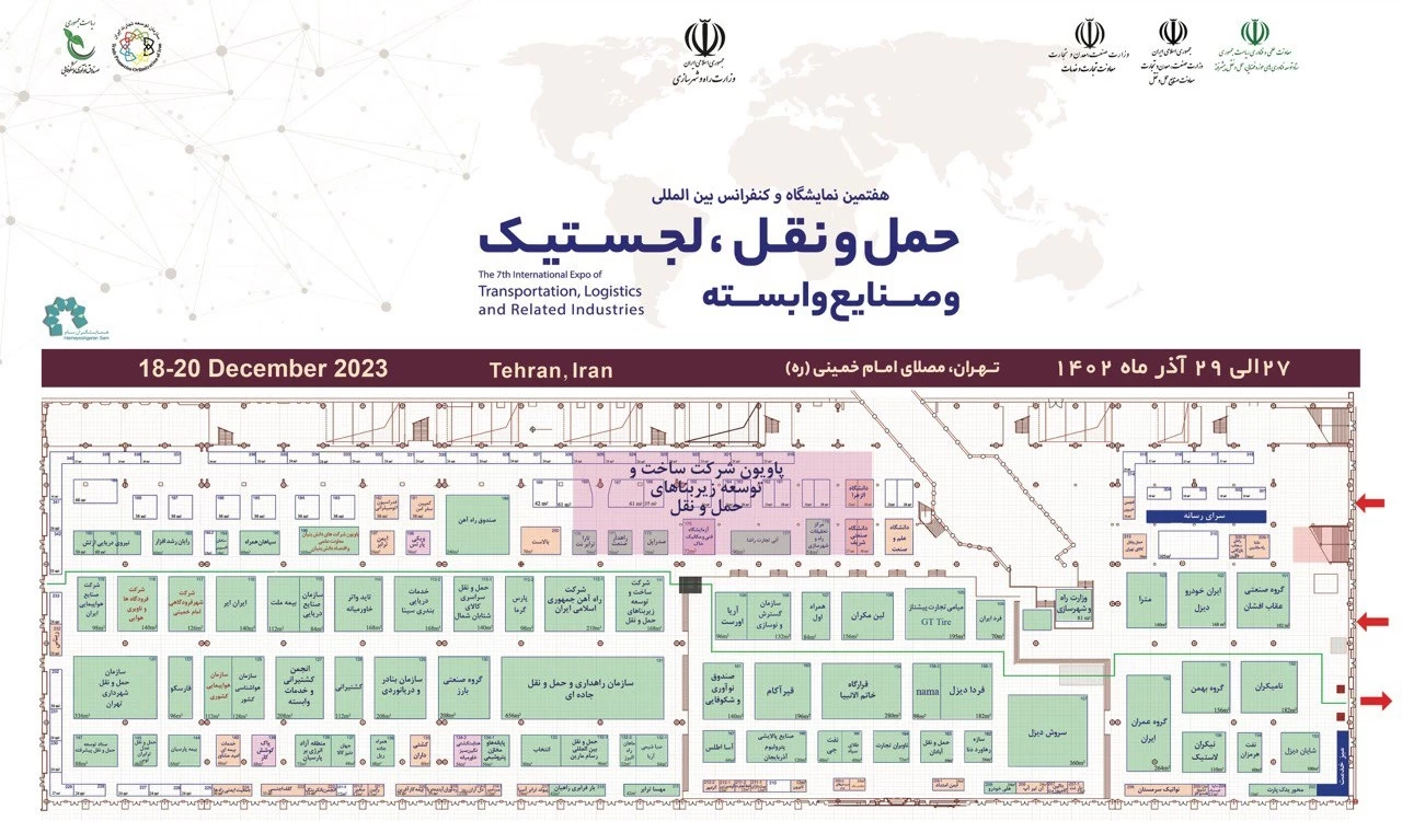 نمایشگاه لجستیک تهران در قرق شرکت های دولتی و خصولتی قرار داشت