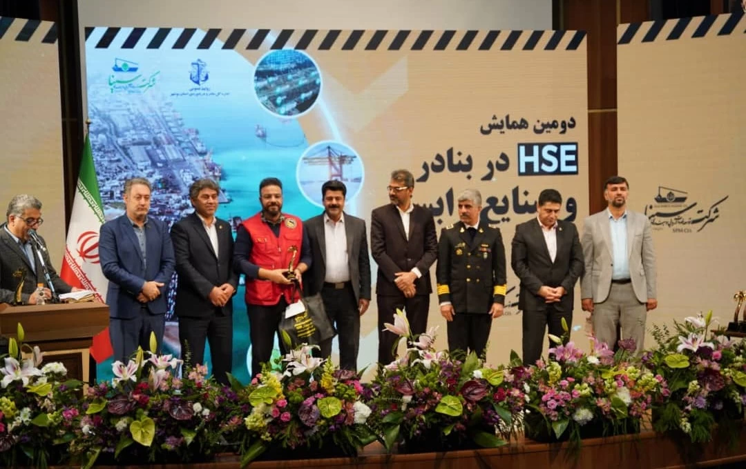 دومین همایش HSE بنادر کشور برگزار شد