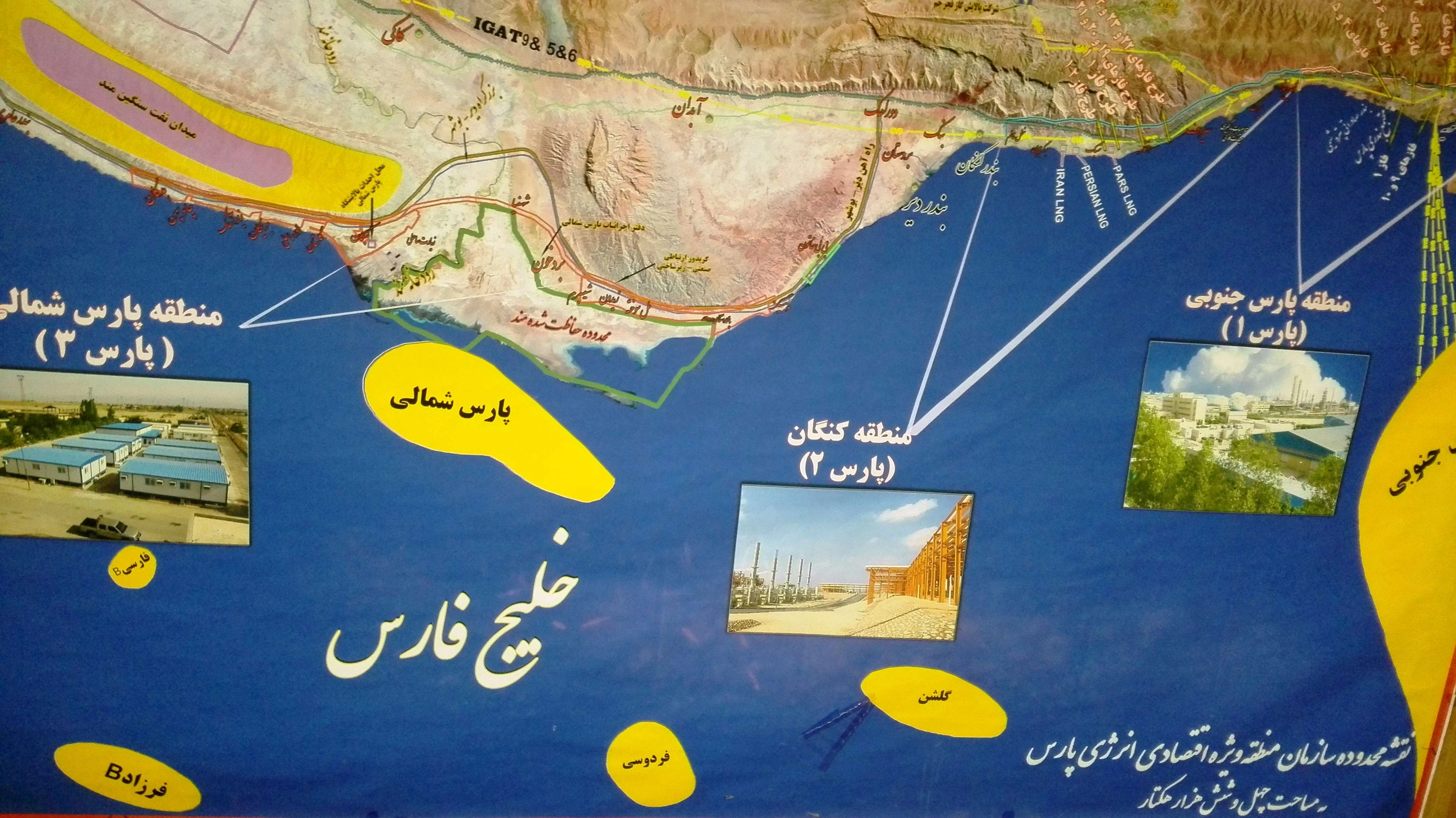 پیشرفت ۹۸ درصدی مطالعات مهندسی فاز نخست میدان گازی پارس شمالی