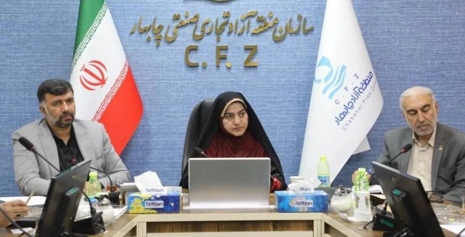 نشست همکاری های مشترک توسعه اقتصاد دریامحور در چابهار