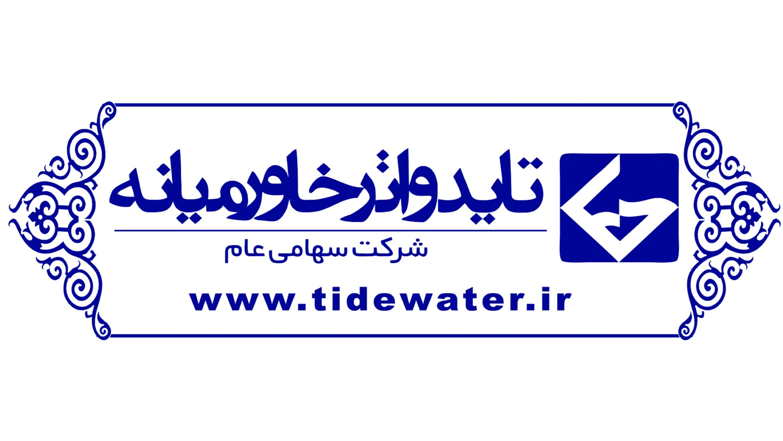 گزارش 3 ماهه نخست 1403 شرکت بورسی تاید واتر خاورمیانه + نمودار