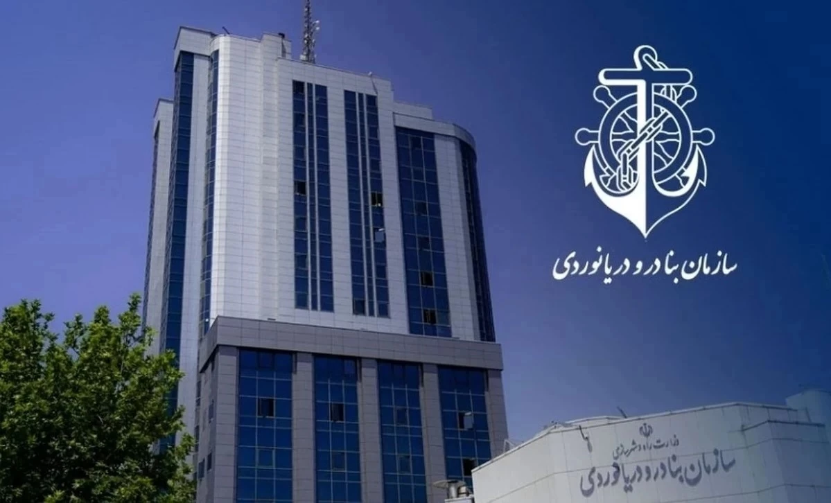 تاملی بر خبر تشریح راهبردهای کلان سازمان بنادر و دریانوردی در دولت سیزدهم