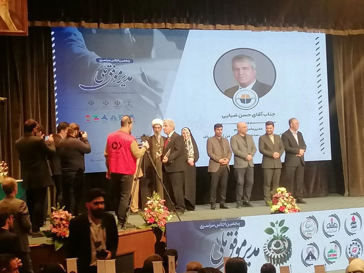 دریایی‌ها در جمع مدیران موفق ملی